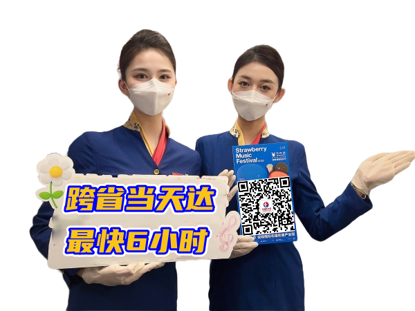 江门空运西安机场